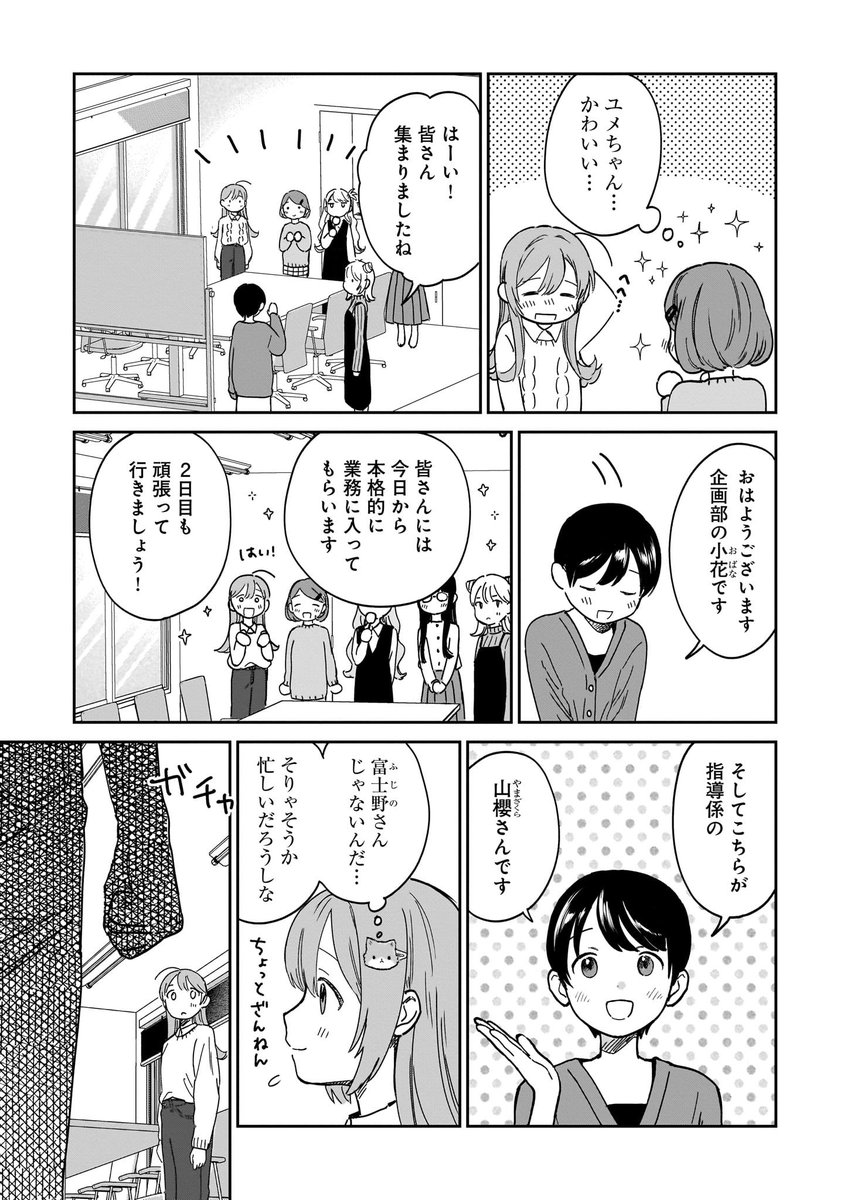 (2/10) 