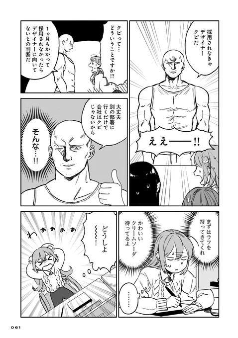 (3/10) 