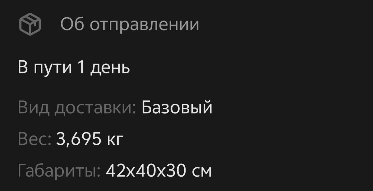 Почти 4 кг счастья (там мерч с Зеле хд)