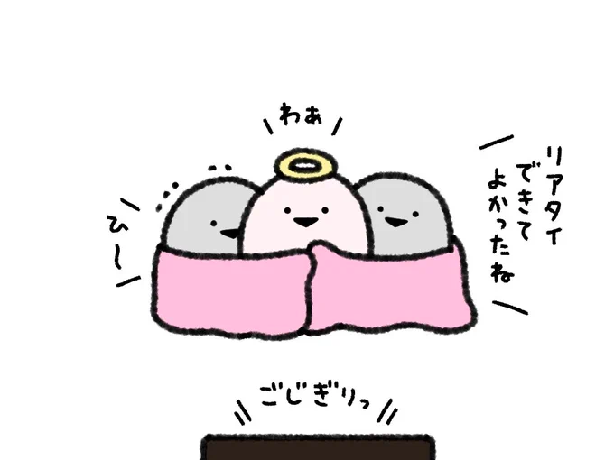 ほん怖を観るご先祖ばすぴす 
