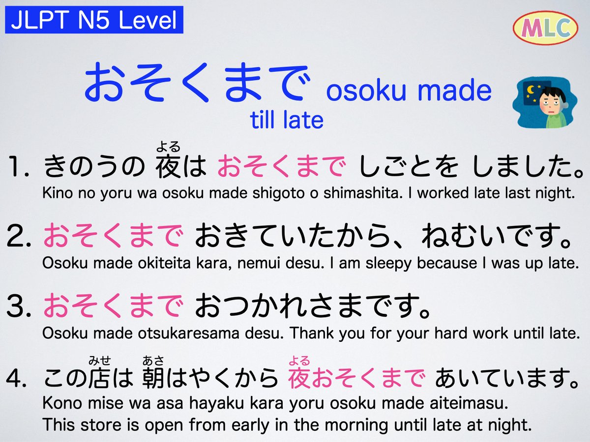 MLC Japanese School tweet media