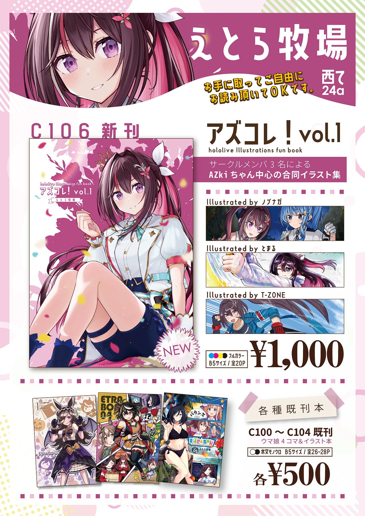きき様❤️おまとめ専用ページです。12/27日まで♡ G10_c1Ma8AAcHUo.jpg
