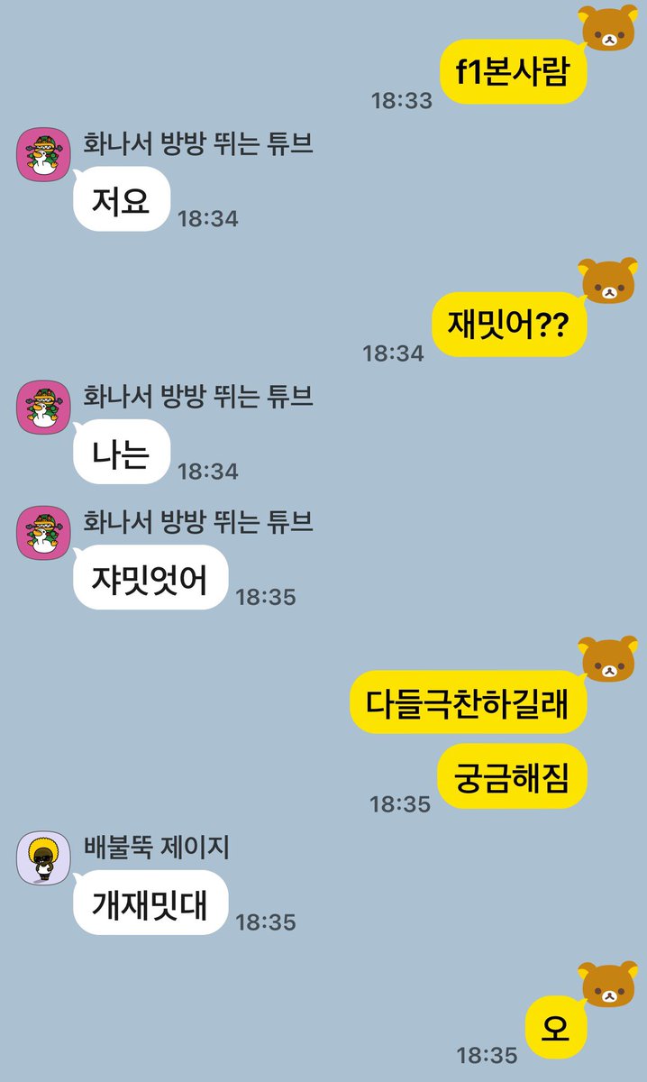 lovzyun's tweet photo. 카톡테마는 어디서 다은받앗는지기억이안나요…….ㅠㅠ
혹시 아시는분푸슝으로정보좀… ✊🏻✊🏻😅 https://t.co/Zp4JZoaNvP