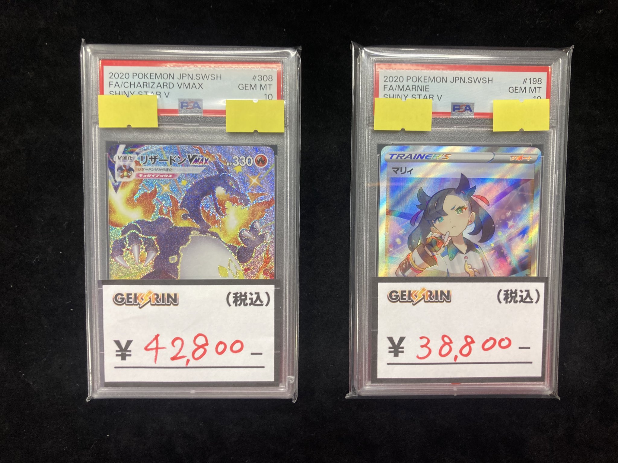 PSA10 “ショータイム”ブラン(箔押し入り)　SSP PSA10 ショータイム ブラン SP 勝利の女神 NIKKE - メルカリ
