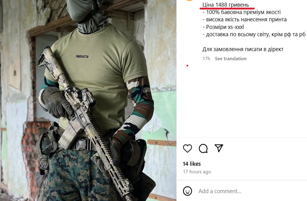 One of the commanders of Azov's 3rd Assault Brigade runs his own clothing brand in Ukraine called Format 18 (18 stands for Adolf Hitler). 

This is Artyom “Uragan” Krasnolutsky, a Russian neo-Nazi who celebrates Hitler’s birthday and posts Holocaust jokes on his social media.