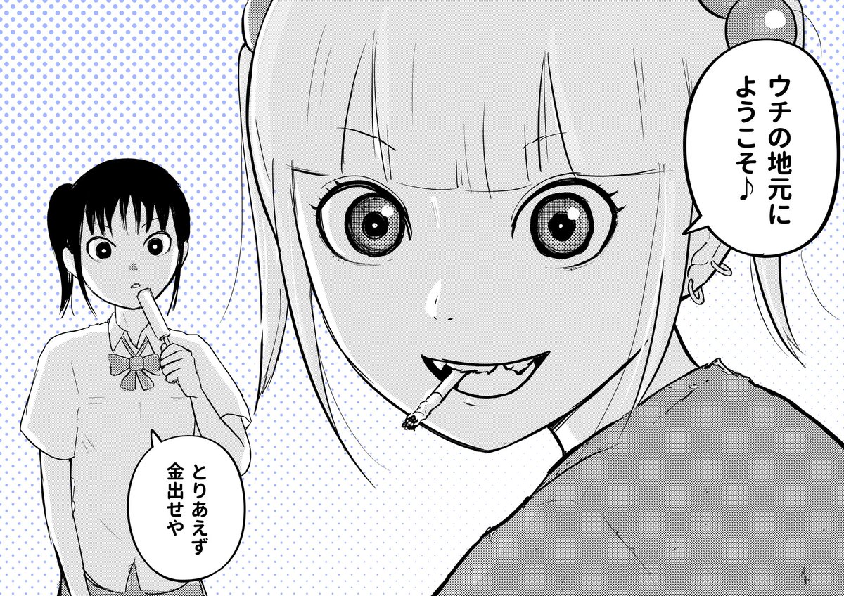 JimotoSaiko's tweet photo. リアルめシャネちひ🎶 https://t.co/x7sI1lSe0d