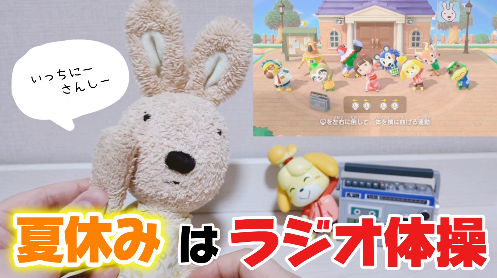 ルシュクル🐰Le Sucre TV【ぬいぐるみYouTuber】 (@lesucrepito) / X