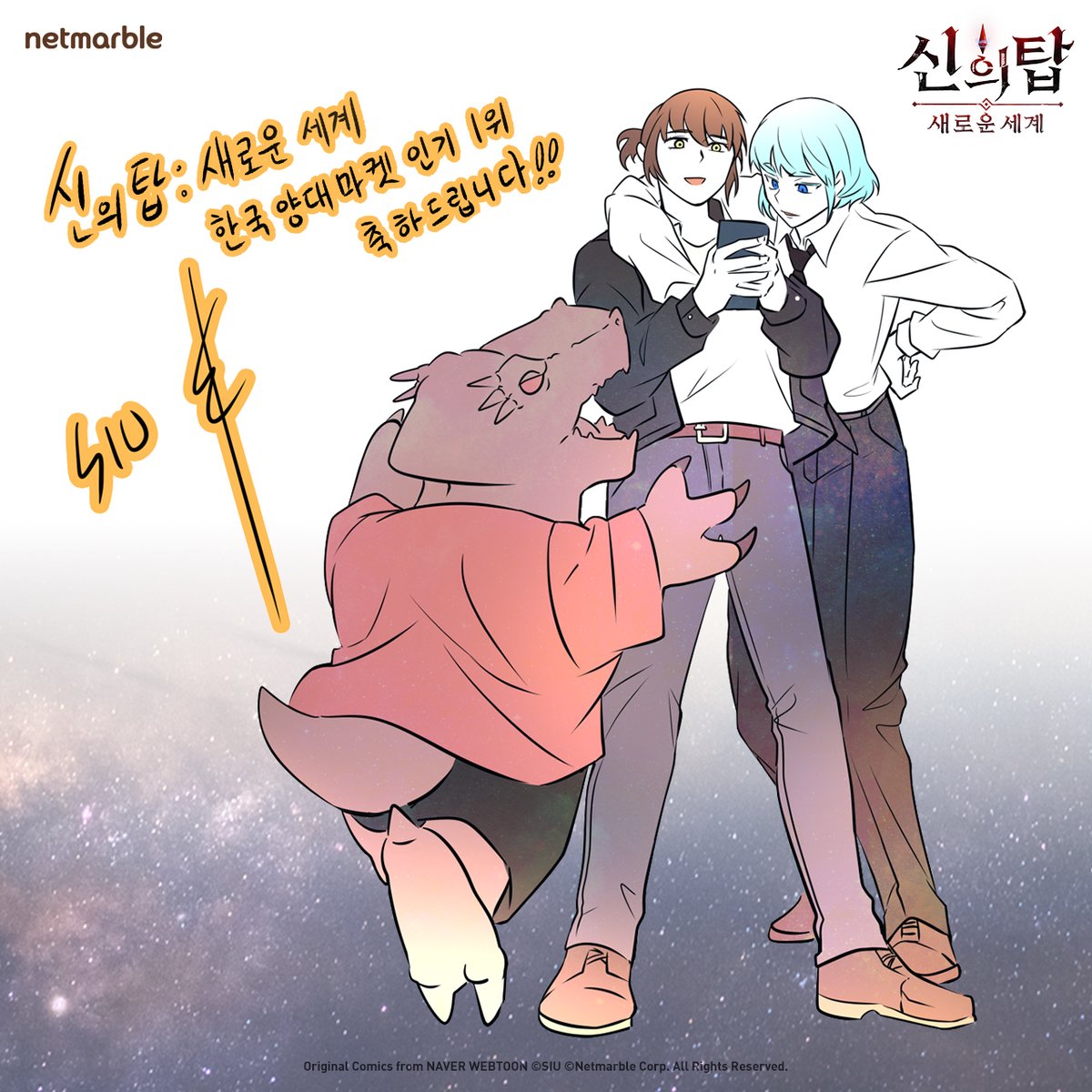 3부 저 장면은 정말 곱씹을수록 기가 차긴 함....살펴 보면 첫 만남의 거침없는 손 잡기부터 원작에서 쿤밤 능동적인 스킨십(포옹,윙크,팔걸이, 공주님안기 등등)은 죄다 쿤이 먼저 하는 것이여요...너무 당당하게 해서 내가 모르는 새 둘이 사귀나 의문이 들었던 것이여요...