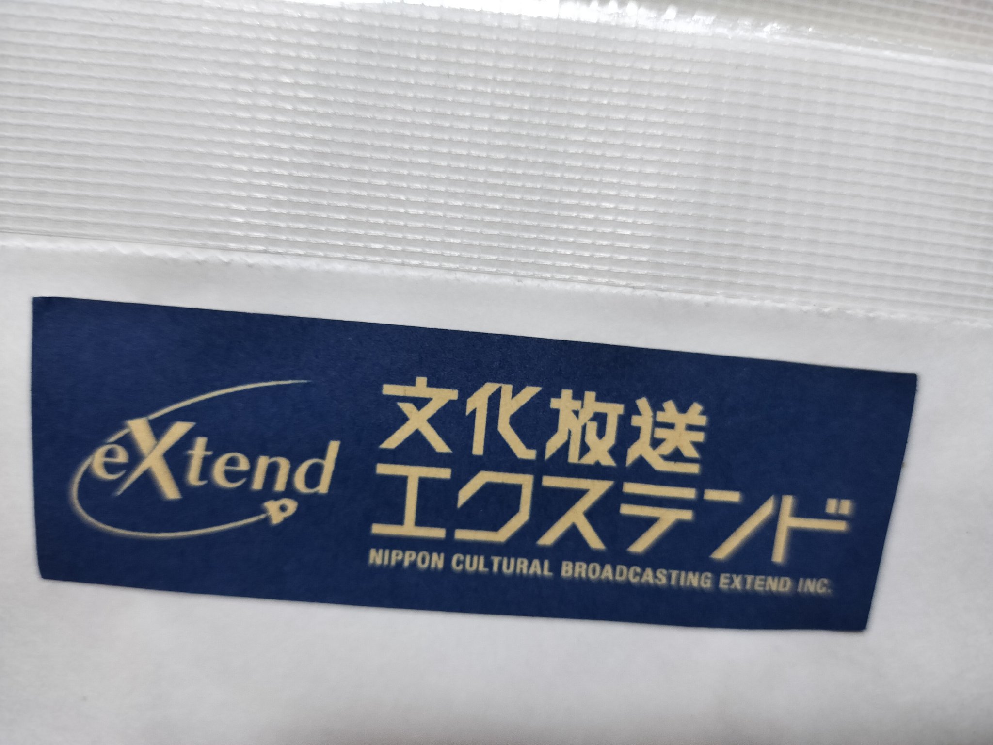 負けん気　直筆サイン 白月☪︎ on X: 