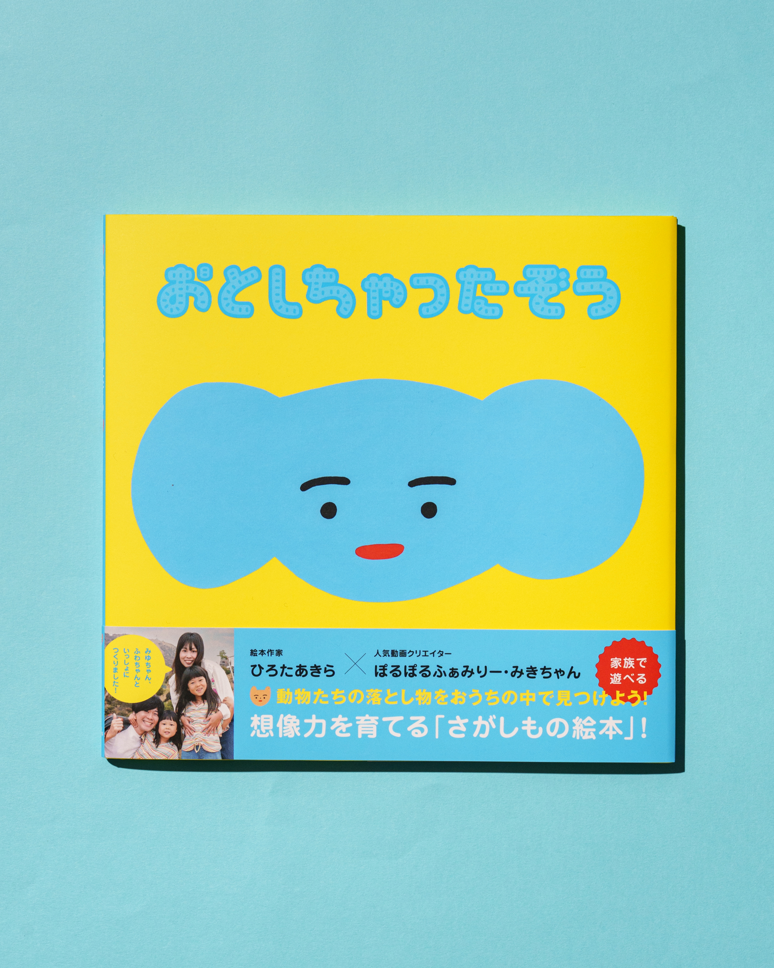 超お得！絵本セット　（109冊） 303BOOKS (@303_BOOKS) / X