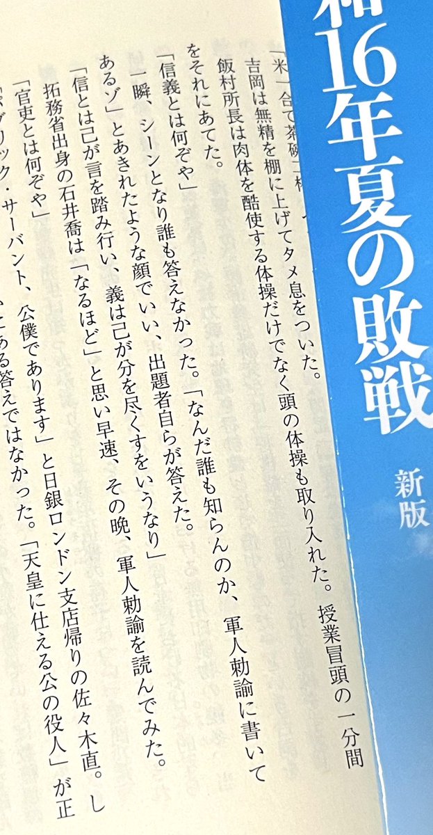 中公文庫（中央公論新社） on X: 