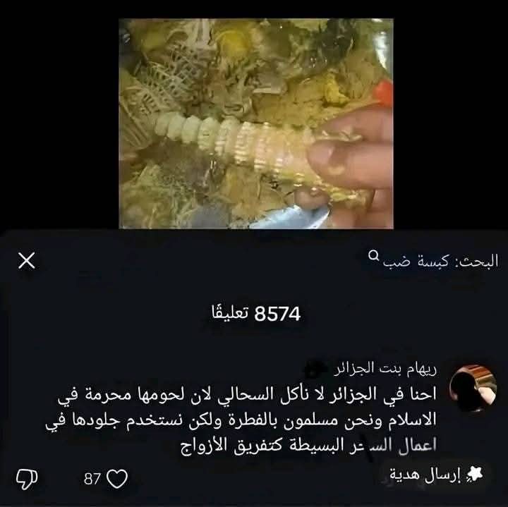 اهي كده معقولة شوية