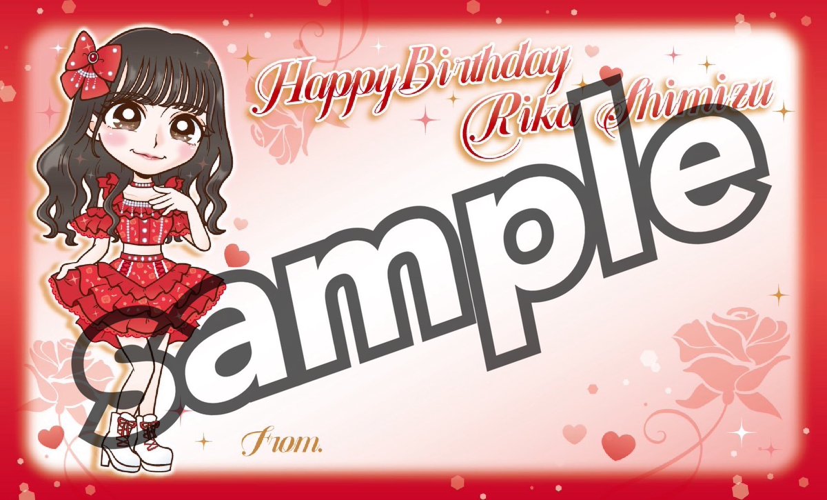 rika_shimizu_hp's tweet photo. 【募集📢】

One Last Bloom #清水里香 ちゃん 
2025年生誕メッセージを
下記オンラインフォームにて募集中です🎉
(去年同様フォトブックにてお渡し予定)

少しでも里香ちゃんと関わりがあった方々、
是非お祝いのメッセージをお願い致します🙇‍♂️

⚠️〆切：9/7(日)23:59予定

https://t.co/P9nBmDFbqR https://t.co/TpC8Kv23JY