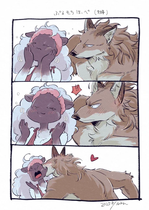 ❣️😳 