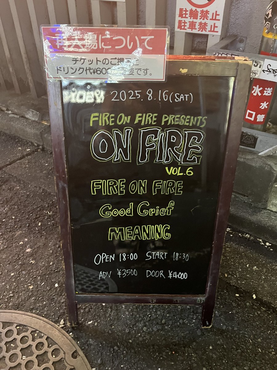 FIRE ON FIRE🔥
Good Grief!!
MEANING!!