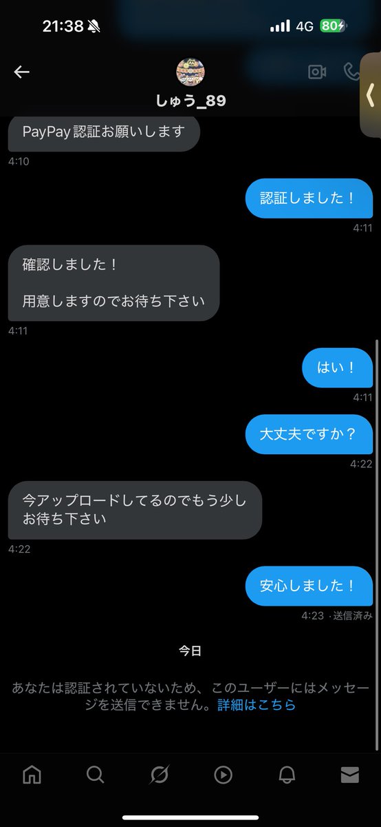 jnfuitcbic's tweet photo. @Jefsu3 詐欺です https://t.co/3BNO9e29Zz