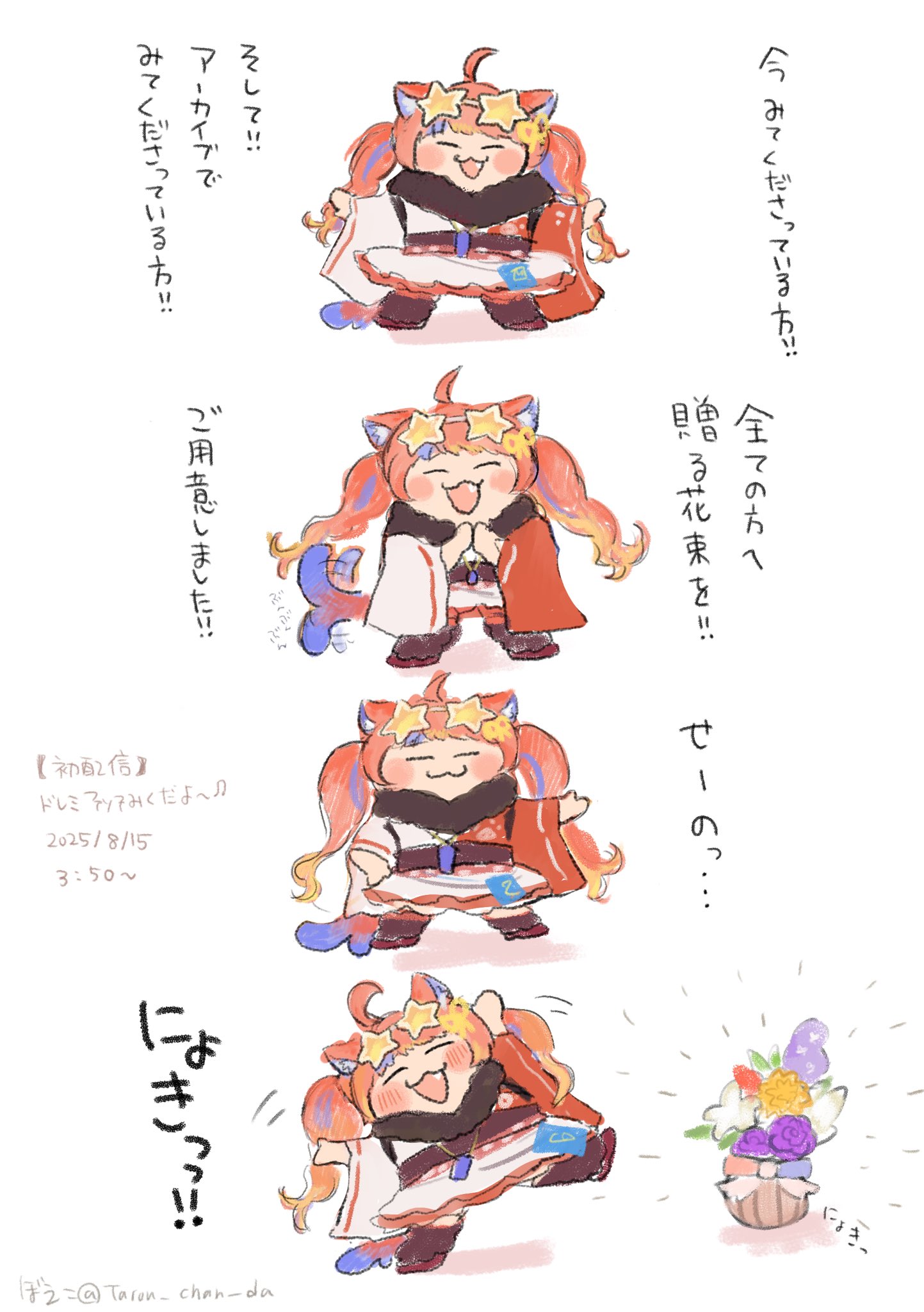 ほにょり【プロフご確認ください】 ぷにお🪼低浮上 (@nsrtsy_msnt) on X