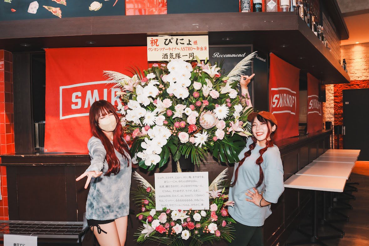pinyo_kinyo's tweet photo. Pinyo One Man Tour 2025 ASTRO in大阪
ありがとうございました✨

今までで一番はっちゃけたライブで楽しかったー‼️
大阪のノリの良さ最高すぎ！！！！　　
素敵なフラスタもありがとう💓
#ぴにょワンマン で感想書いてくれたら嬉しいです！

9/21に東京公演があるので、是非来てください✨
絶対に楽しいライブにします！
▷ https://t.co/MgBnqujQQL