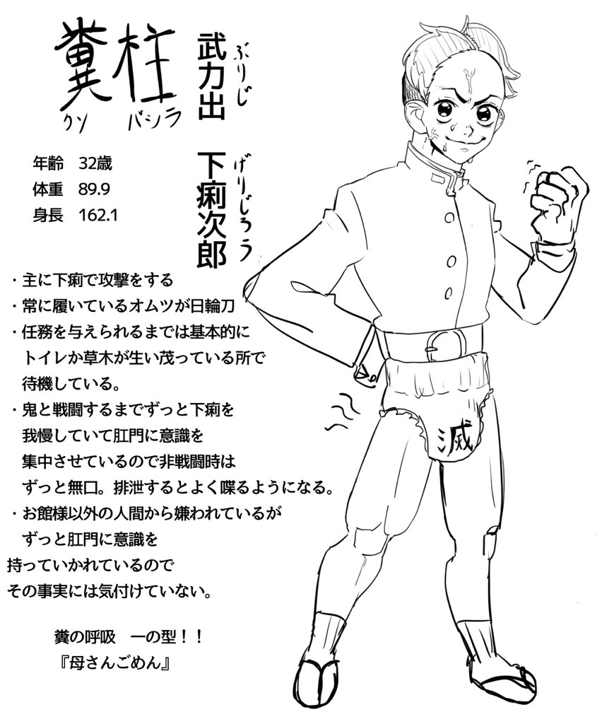 🧘🏻 龴ｻ🧘🏻 -skeb募集中- (@eitirou12345) on Twitter photo 