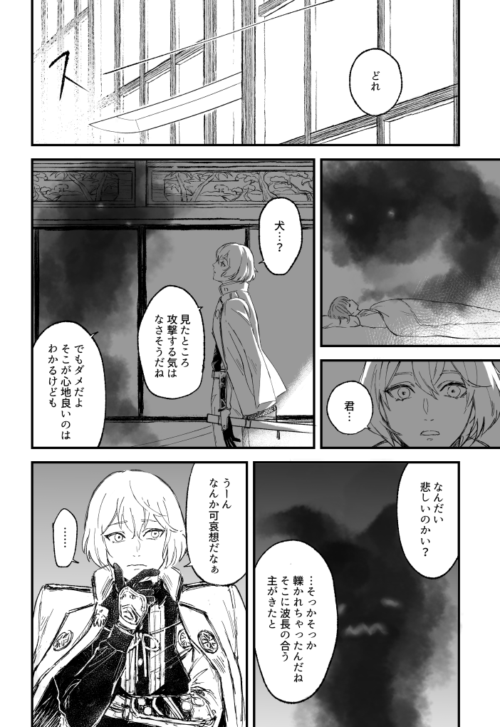 (2/2) 