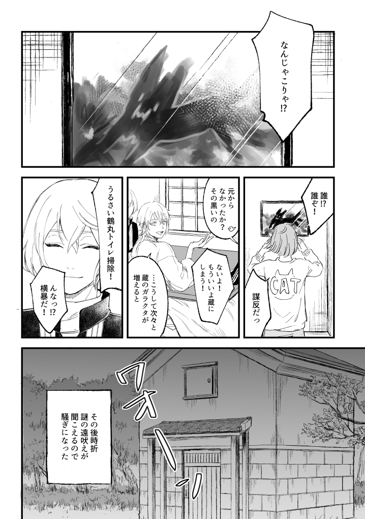 (2/2) 