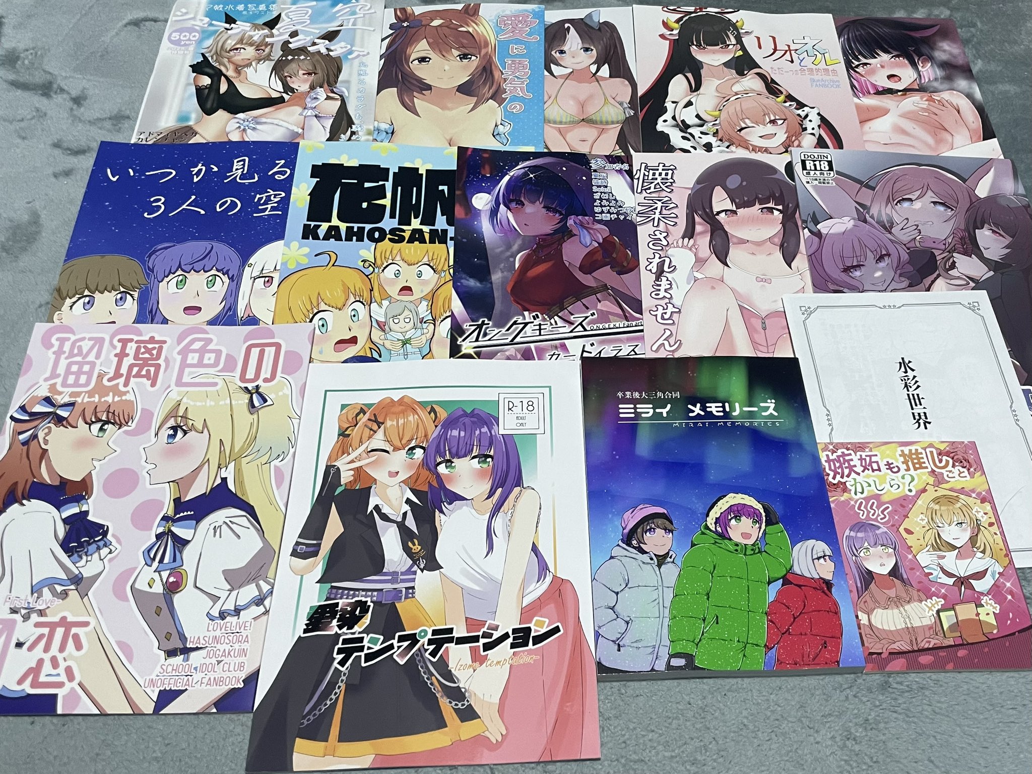 みらくるのーとん おやすみシリーズ コミケ74特別仕様限定BOX みらくるのーとん おやすみシリーズ こうきとおやすみ☆ BLCD