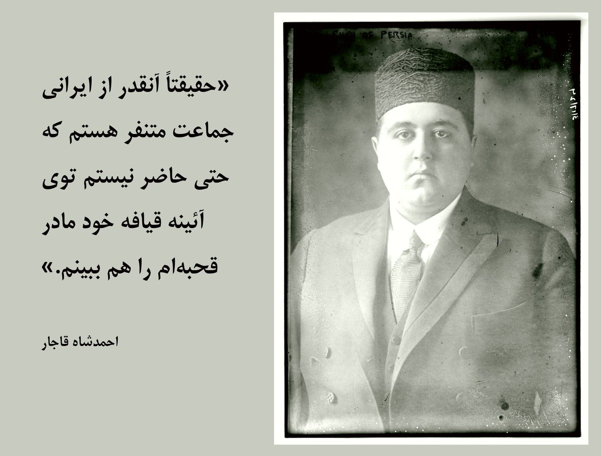 این مادر مرده اون زمان ذات حزب بادی و نون به نرخ روز خور ایرانی رو اون موقع شناخته بود. کما اینکه خودش از دار و دسته مفتخورهایی بود که بدون هیچ اغماضی مفت میخورد و مفت می چرخید.