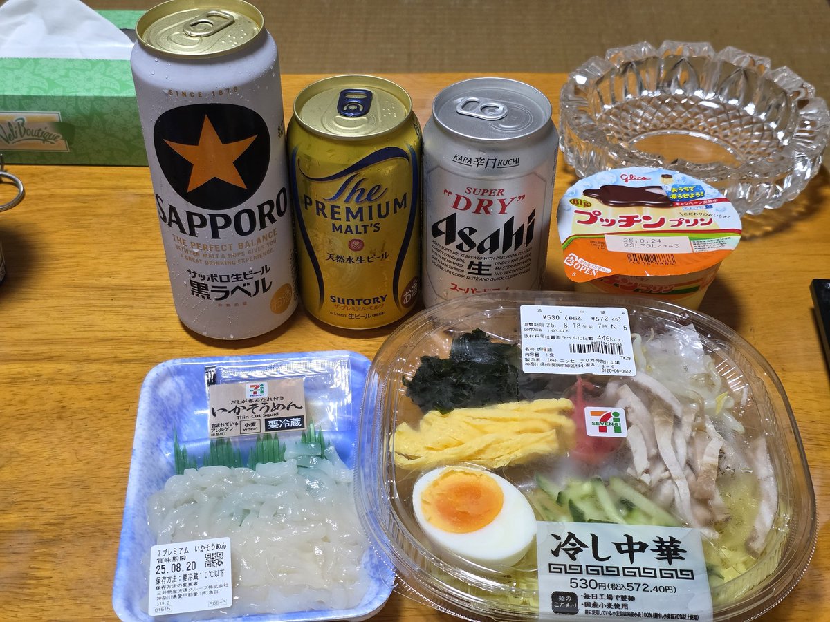 &@¥(山田 太郎) (@Taro_XSR700) / X