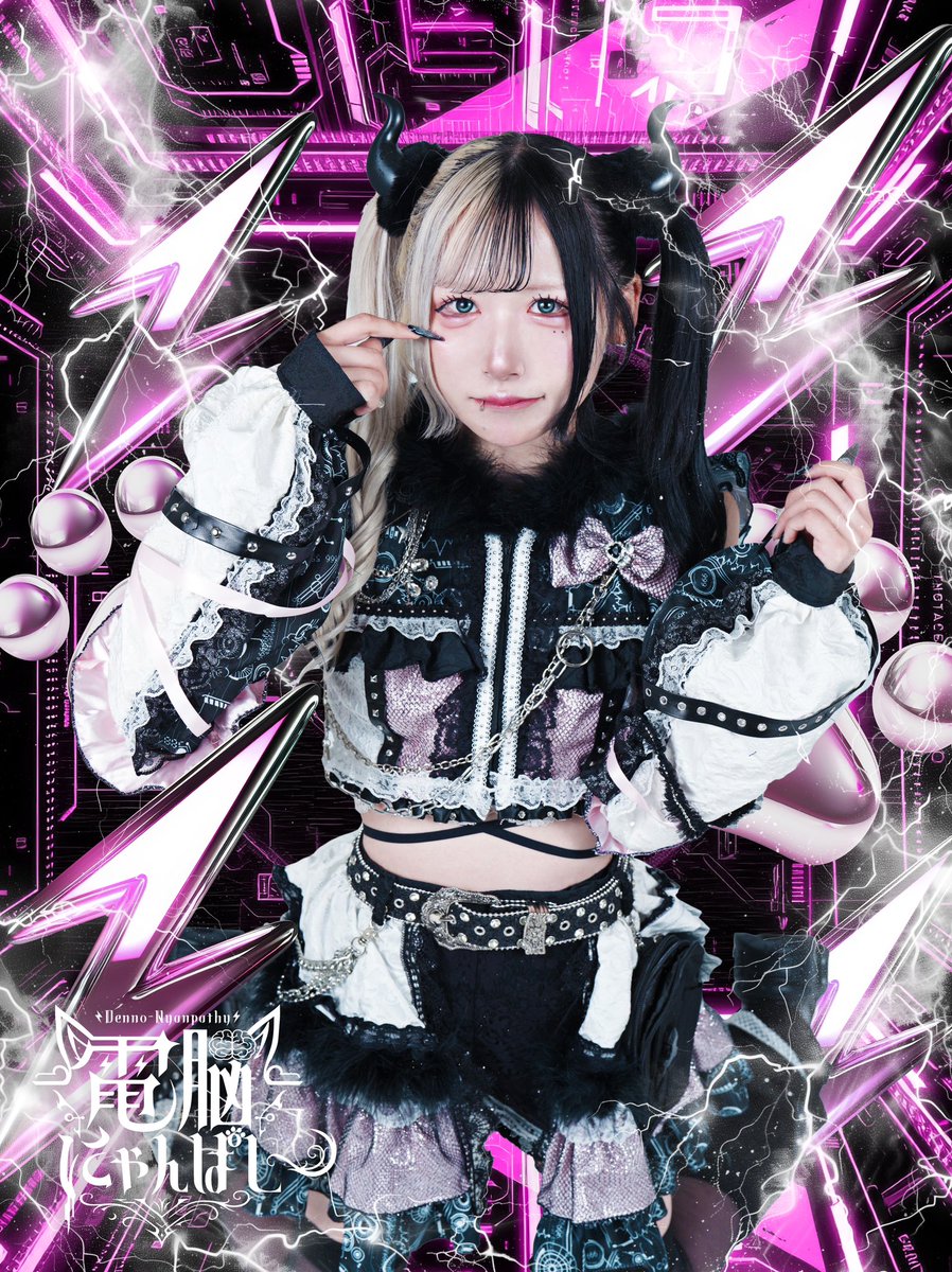 電脳にゃんぱしー👾12/6(土)LOGOSワンマン on X