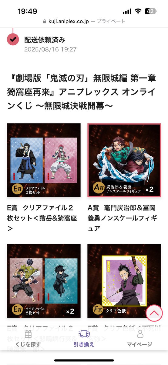 ありやす(*ゝv＠*)ﾟ+.*:*☆ tweet media