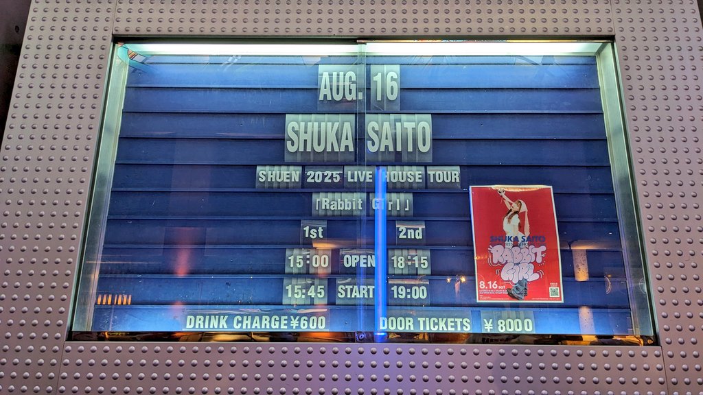 珈*琲様 ウォーターランド 兵庫県立西猪名公園 ウォーターランド | 兵庫 おすすめの人気観光