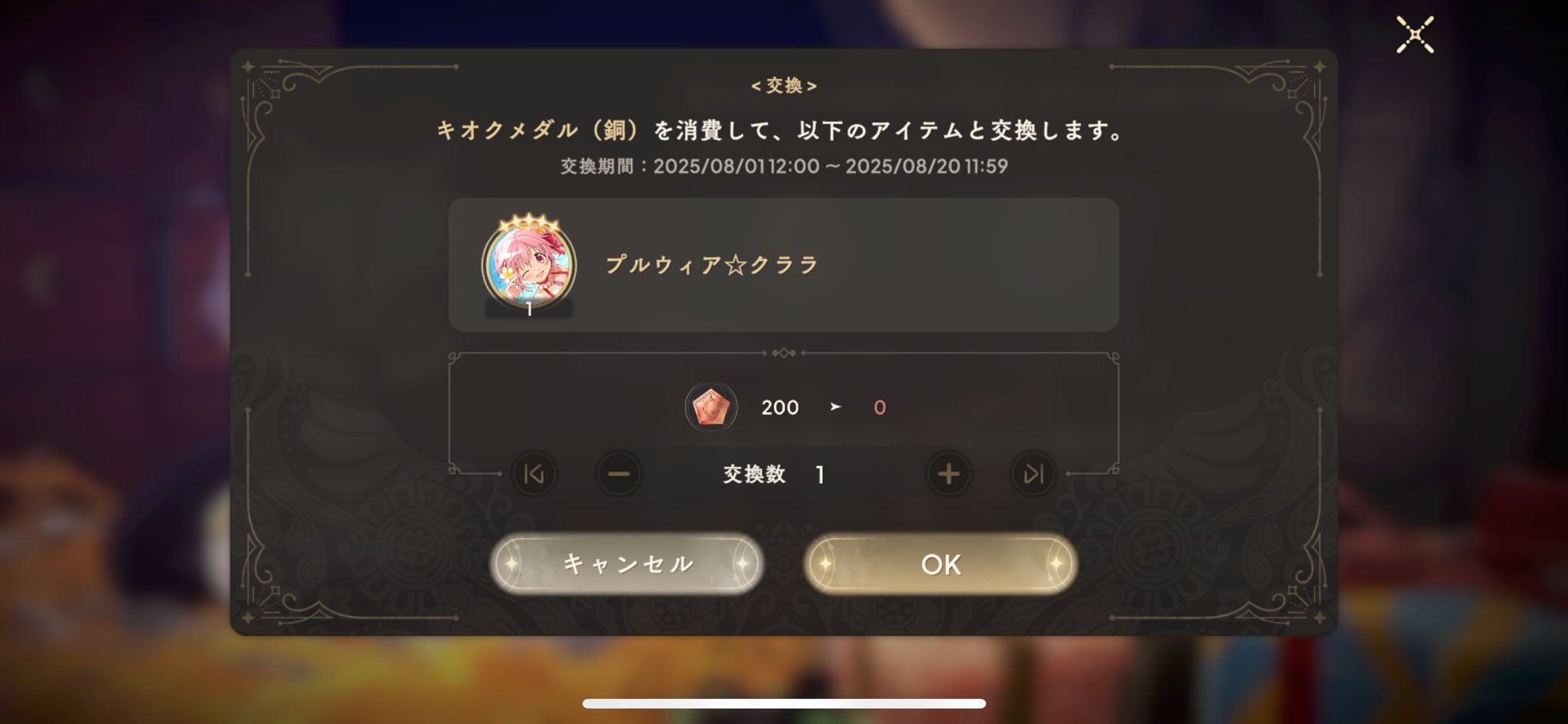 ♡みと様*°♡ฅ on X: 