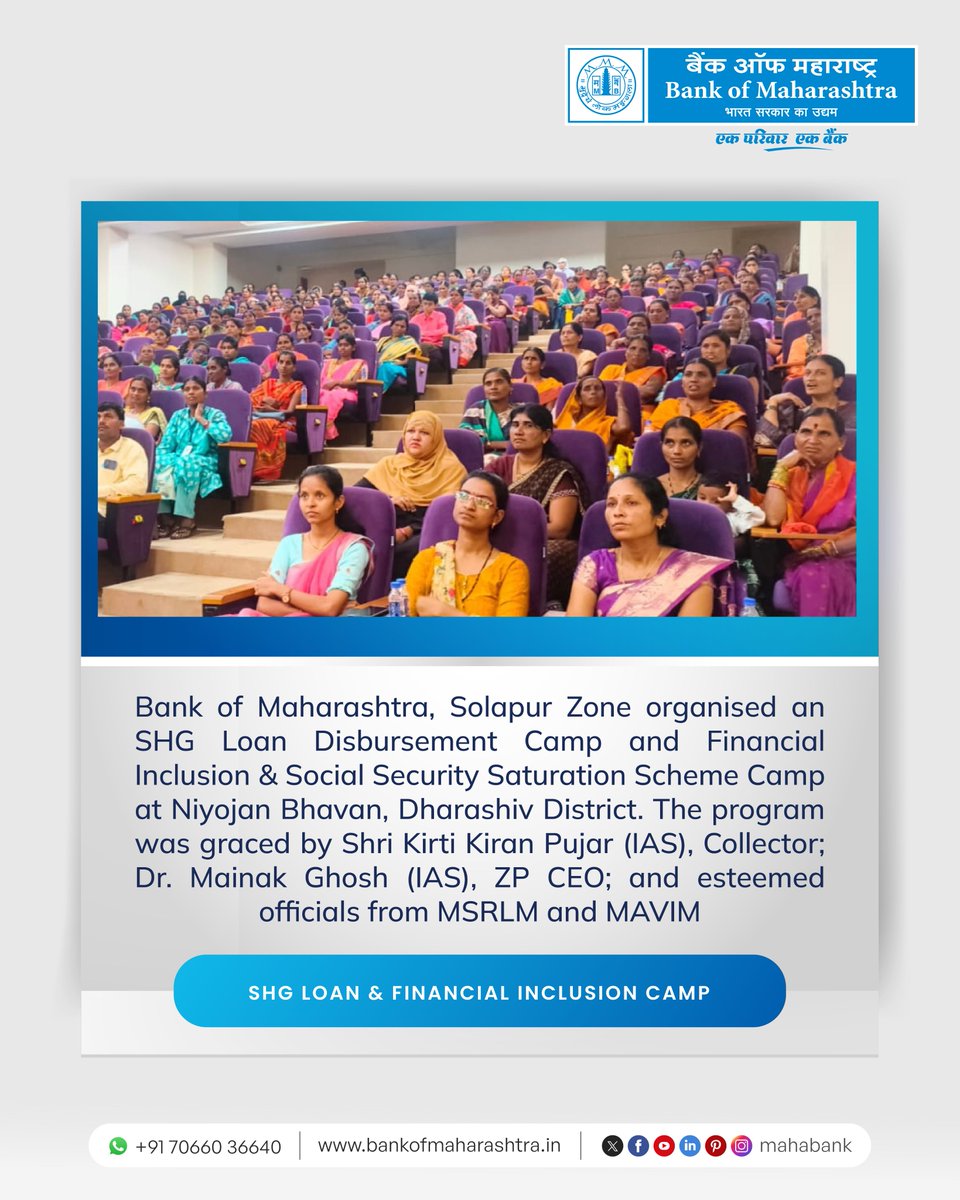 mahabank's tweet photo. (1/2) Bank of Maharashtra, Solapur Zone organised an SHG Loan Disbursement Camp and Financial Inclusion & Social Security Saturation Scheme Camp at Niyojan Bhavan, Dharashiv District.
#BankofMaharashtra #Mahabank #FinancialInclusion #SHGLoan #MSRLM #MAVIM https://t.co/fJfsAsvX0J