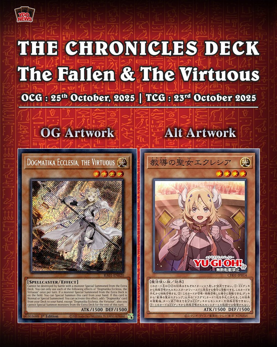 yugioh dogmatika albaz deck Yu-Gi-Oh! Albaz, Ecclesia & Tri-Brigade Card Sleeves main image 0