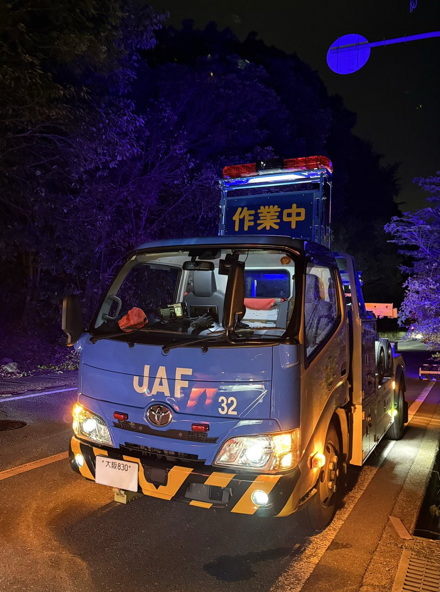 ありがとう - Search / X