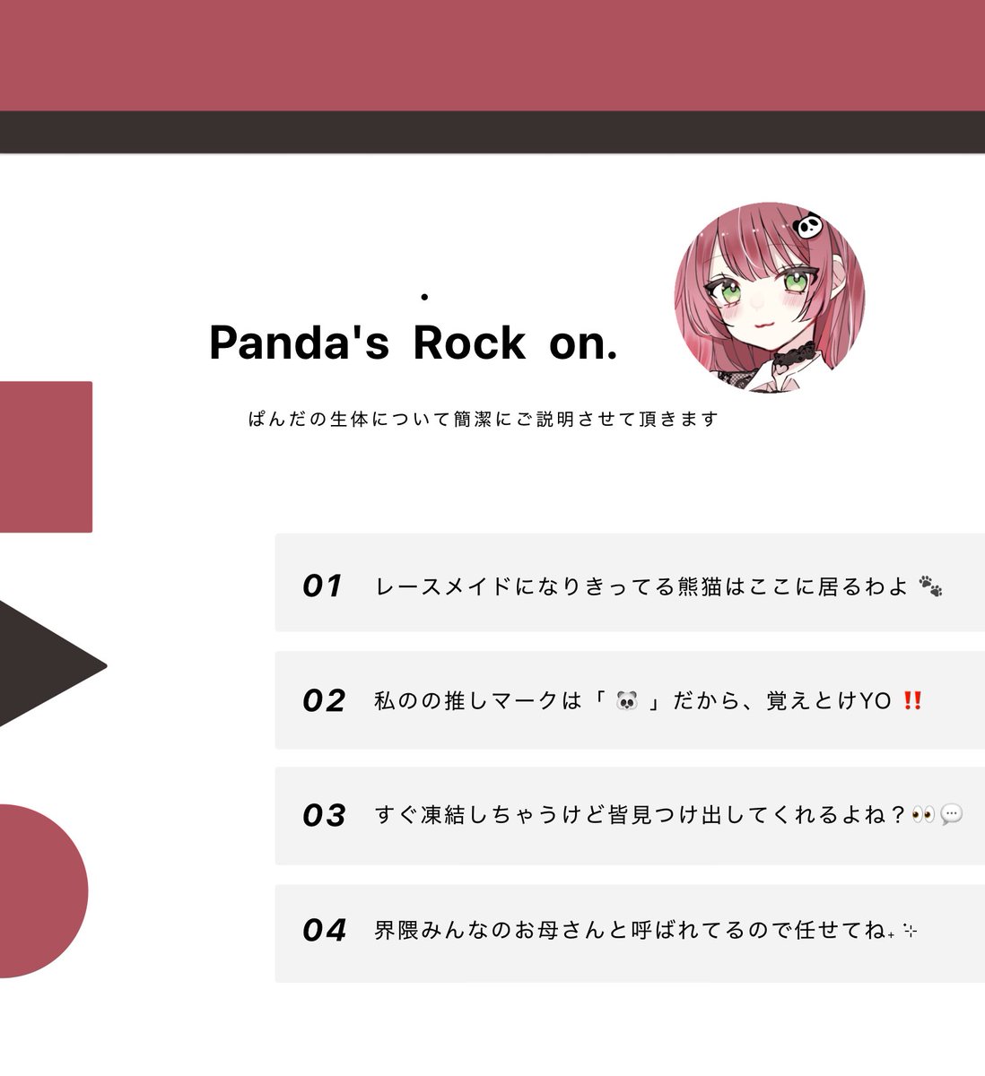 ぱんだ(詳細) (@o126e_) on Twitter photo ︎︎ ︎︎
🍘🐼 ᴅᴜᴏ ᴄᴏʟʟᴀʙᴏ ____
8/16 ㊏ 22:00 22時
¥ 500 - 1000 ×P
<a href="/x_33i/">凍結野郎</a> <a href="/_cknx/">🍘ྀི¨̮⑅ 【 にくまん組 】</a>
└ 全 FR / FFマーク巻込◎
ID . 22:00 . デュオ
______ ᴊᴜꜱᴛ <a href="/6nim2/">むに子【にくまん組】</a> ¨̮♡
︎︎ ︎︎ ︎︎
🍘🐼 ᴅᴜᴏ ᴄᴏʟʟᴀʙᴏ ____
8/16 ㊏ 22:00 22時
¥ 500 - 1000 ×P
<a href="/x_33i/">凍結野郎</a> <a href="/_cknx/">🍘ྀི¨̮⑅ 【 にくまん組 】</a>
└ 全 FR / FFマーク巻込◎
ID . 22:00 . デュオ
______ ᴊᴜꜱᴛ <a href="/6nim2/">むに子【にくまん組】</a> ¨̮♡
︎︎