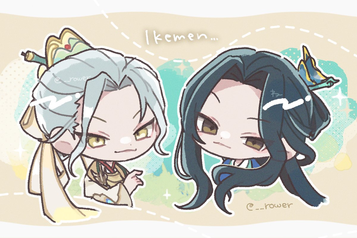 新しいむじょさんかっこいー…