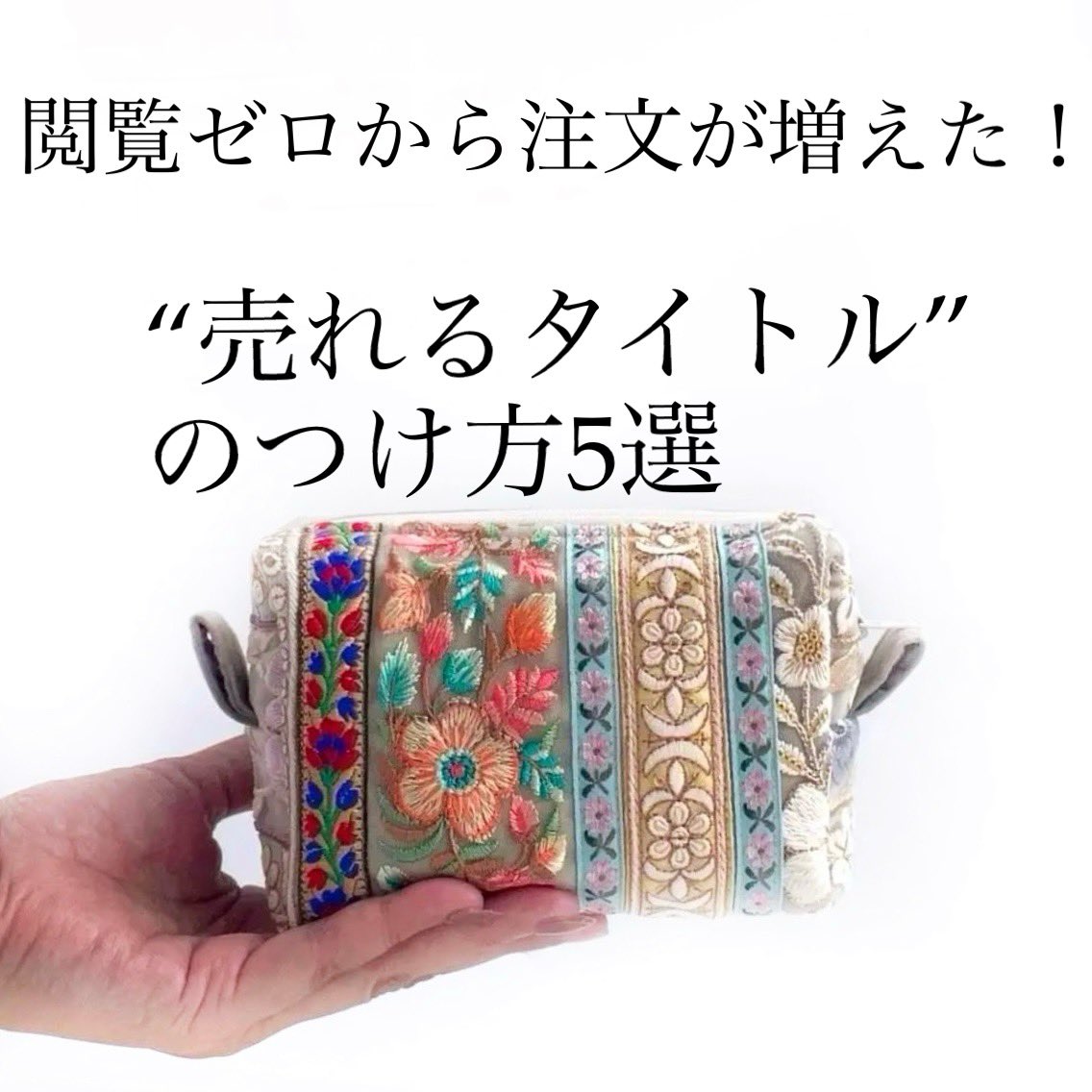 【y꙳★*゜購入前に一言お願いします！】ハンドメイド 5/4 楽天市場】ATELIER 4.5 ゴートレザーショルダーバッグ(A-006