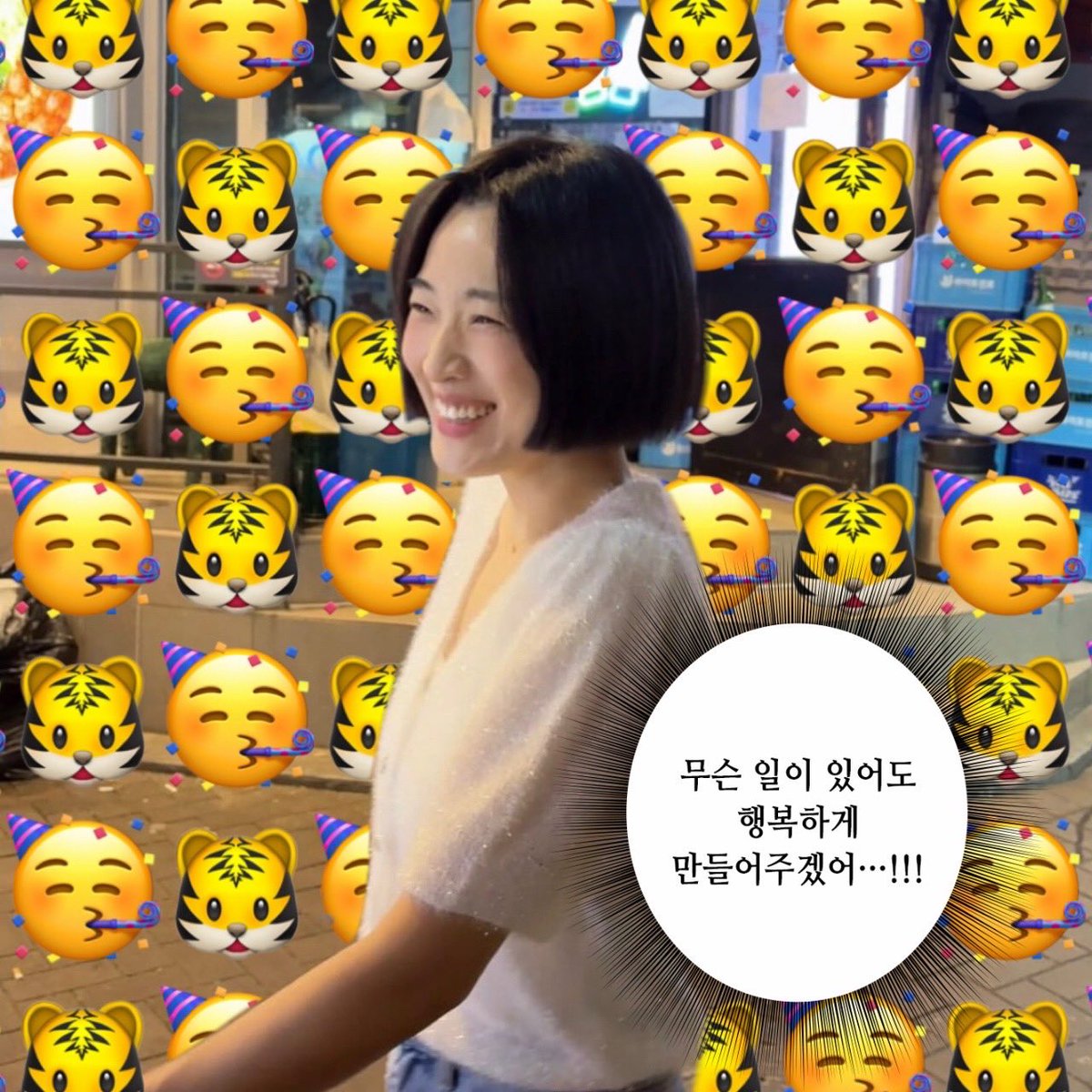 bbipbbap7's tweet photo. 。・+.* 햅비햅비🐯천둥호랑 #이아름솔 배우님🐯생일을 축하하며 RT이벤트를 합니다! (̨̡՞ ܸ. .ܸ՞)̧̢ < 추카 )

ෆ 배우님 본사 인증 가능하신 분들 한정으로 알티 추첨 세 분께 폭닥호랑네임키링을 드립니다! 마하고니&amp; 프리다 많관부!

연뮤덕 한정 ○ 거래계, 알계 ✕
당발 호랑이 생일 다음날 🥳 https://t.co/OiafVEwKSP