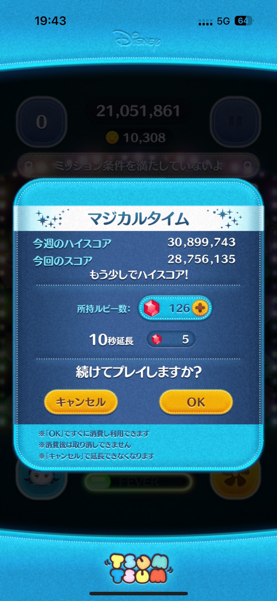 らてぃおす on X: 