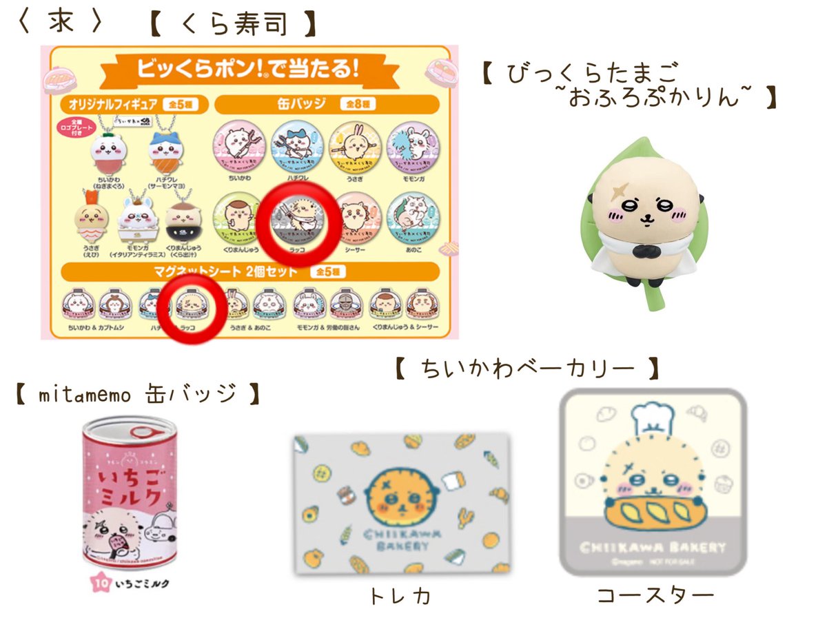 すてら@りとりん必読(初回のみ) tweet media