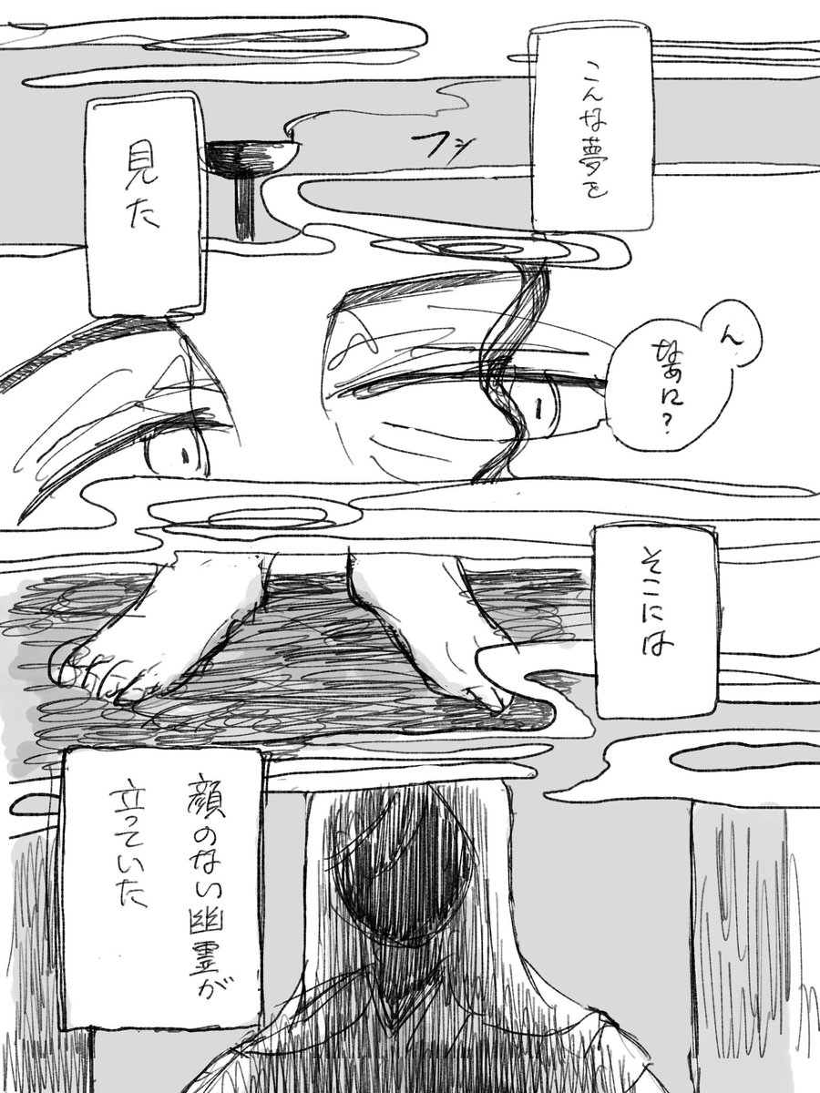 🍪 (@2zchan) / X
