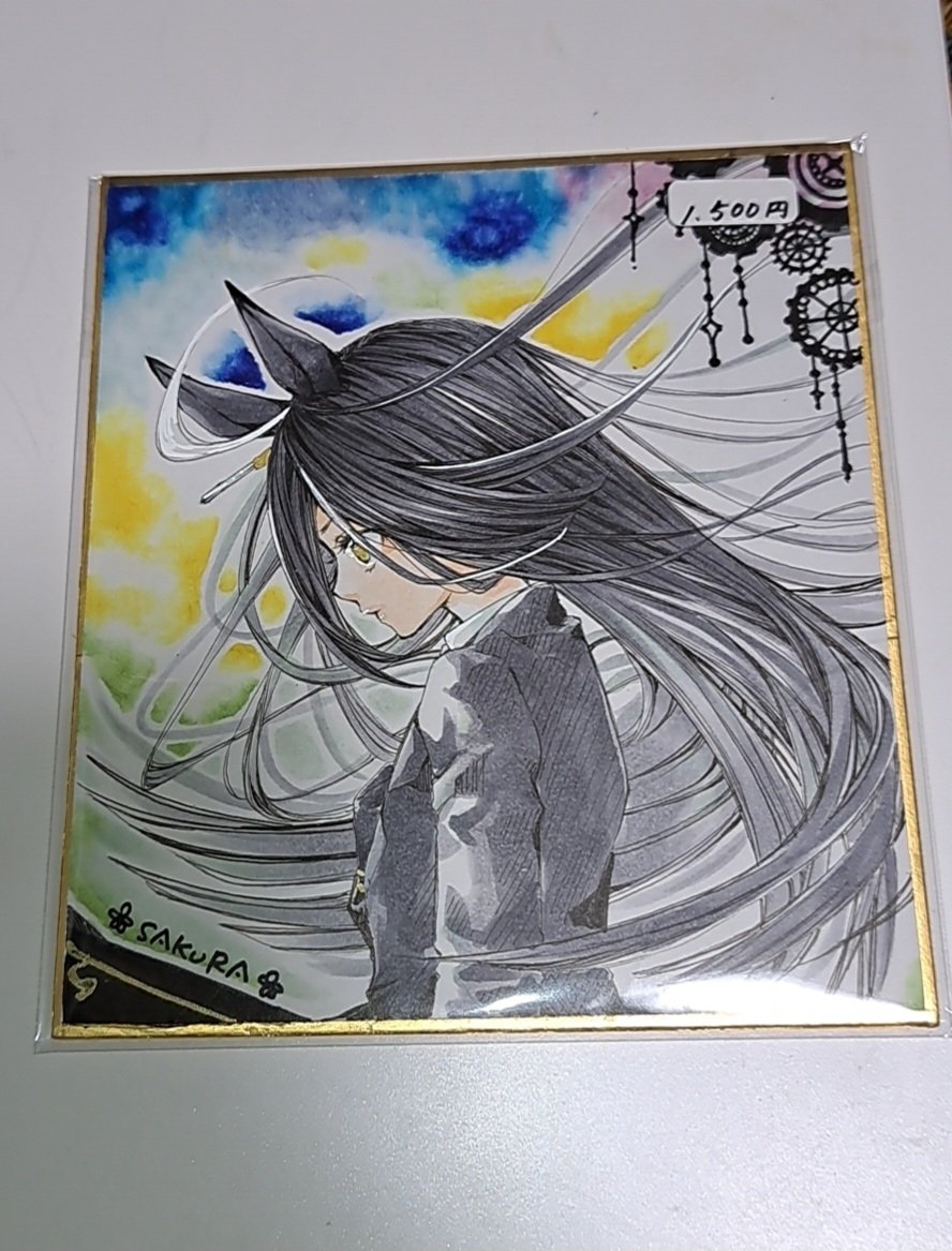 Bottype2's tweet image. #C106
#ウマ娘
夏コミ戦利品の色紙なのですがどこで買ったか暑さで失念してしまったのでどなたか作者様をご存じの方がいたら教えていただけないでしょうか…
お名前のさくらさんで探してもそれらしい方が見つからず…