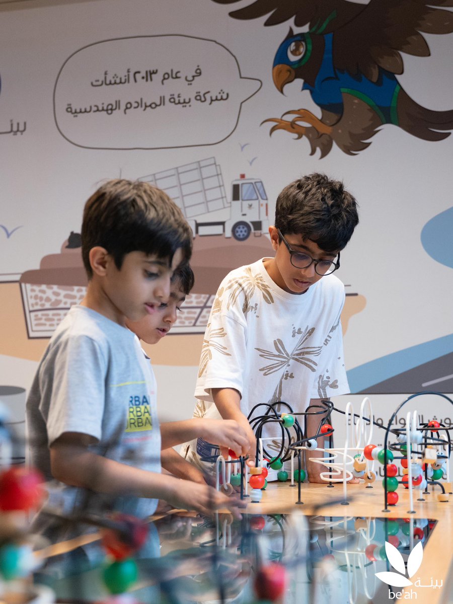 ١٦ يوم قضيناها بين أبطال البيئة وعوائلهم ، التوعية في أجيال اليوم من أجل مستقبل الغد 💡🌿

ننتظركم في آخر يوم لوحدة "أبطال البيئة " في قرية سمهمرم✌️💫

#صلالة #خريف_ظفار_2025