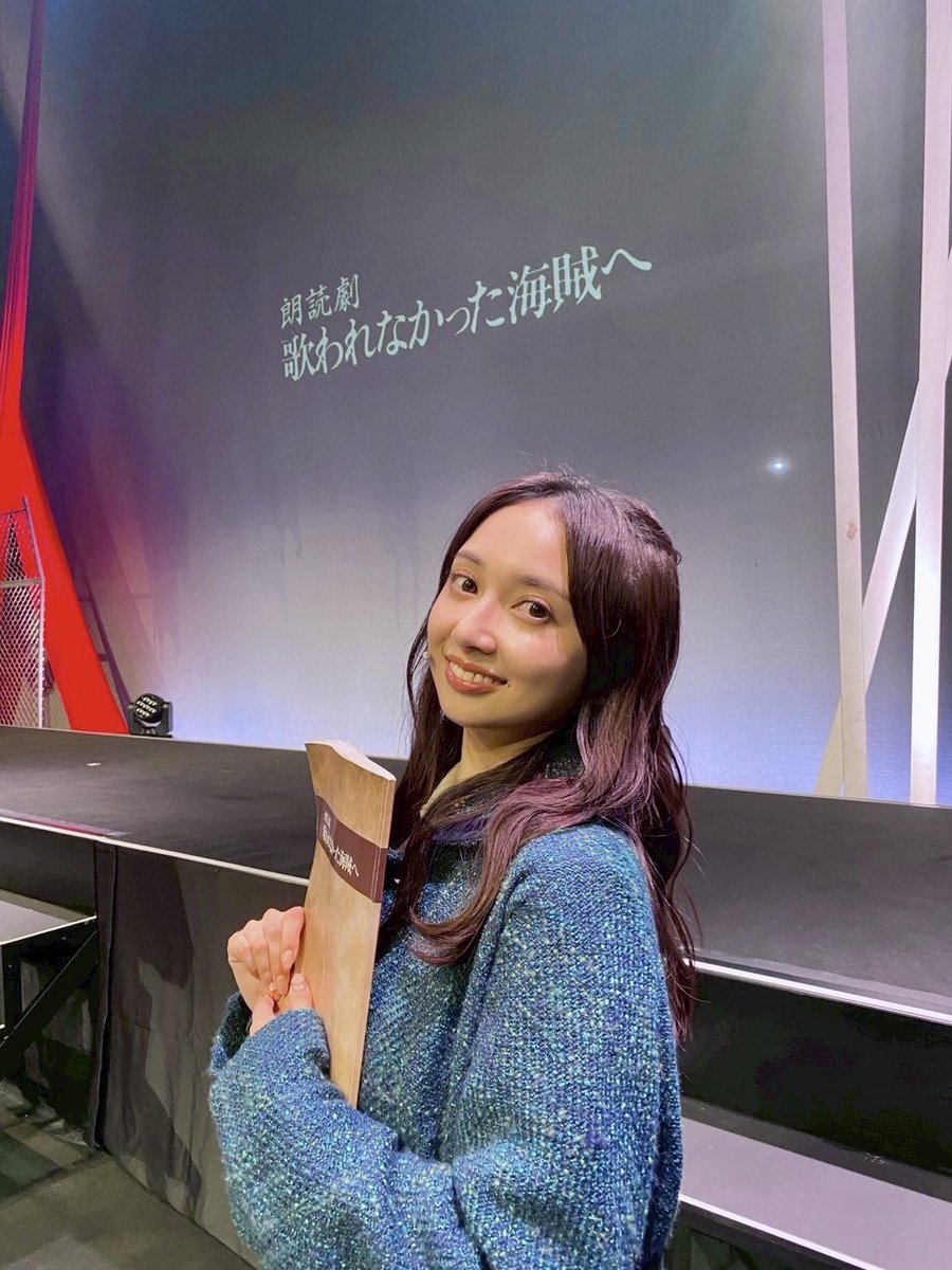 arisakomiya's tweet image. 『#朗読劇歌われなかった海賊へ』
一日目が無事に終わりました😌
ご来場いただいた皆さまありがとうございました✨

明日も楽しみです！
会場がかなり冷えるので、1枚羽織れるものがあると安心かもしれませんっ！