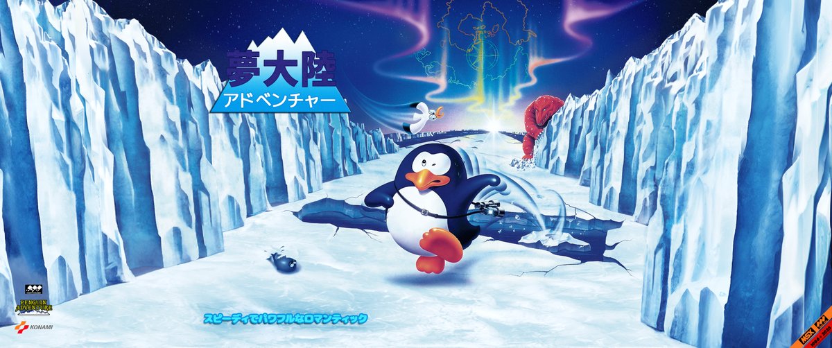 • Penguin Adventure / Yume Tairiku Adventure / 夢大陸アドベンチャー -
[MSX] Konami, 1986

Resolución ultraancha de 3440x1440, y actualizado recientemente.

Formato PNG🔽:
deviantart.com/kontxouso/art/…
#MSX #Konami