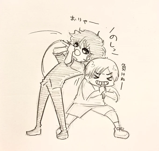 ツインボはこういうとこあるじゃん? 