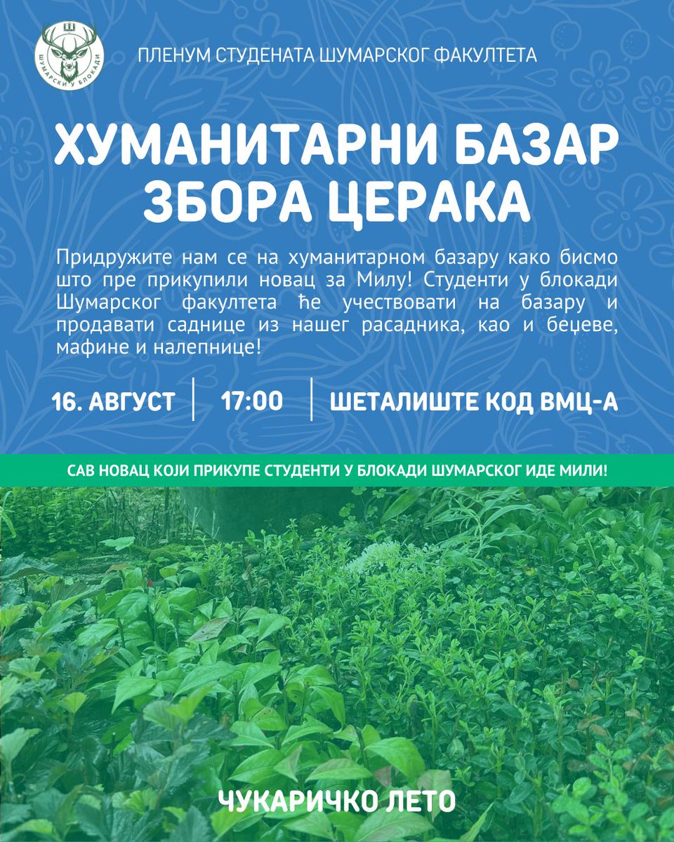 ZborBanovoBrdo's tweet photo. Драги наши, пре акције - позивамо вас да уколико можете, свратите до хуманитарног базара наших комшија на Цераку од 17 до 21, за прикупљање средстава за  лечење мале Миле. ❤️🙏

А за оне који не могу, апел макар за слање смс поруке 1851 на број 3030.

Хвала и видимо се! 🫂❤️ https://t.co/TPUd0eTMN4