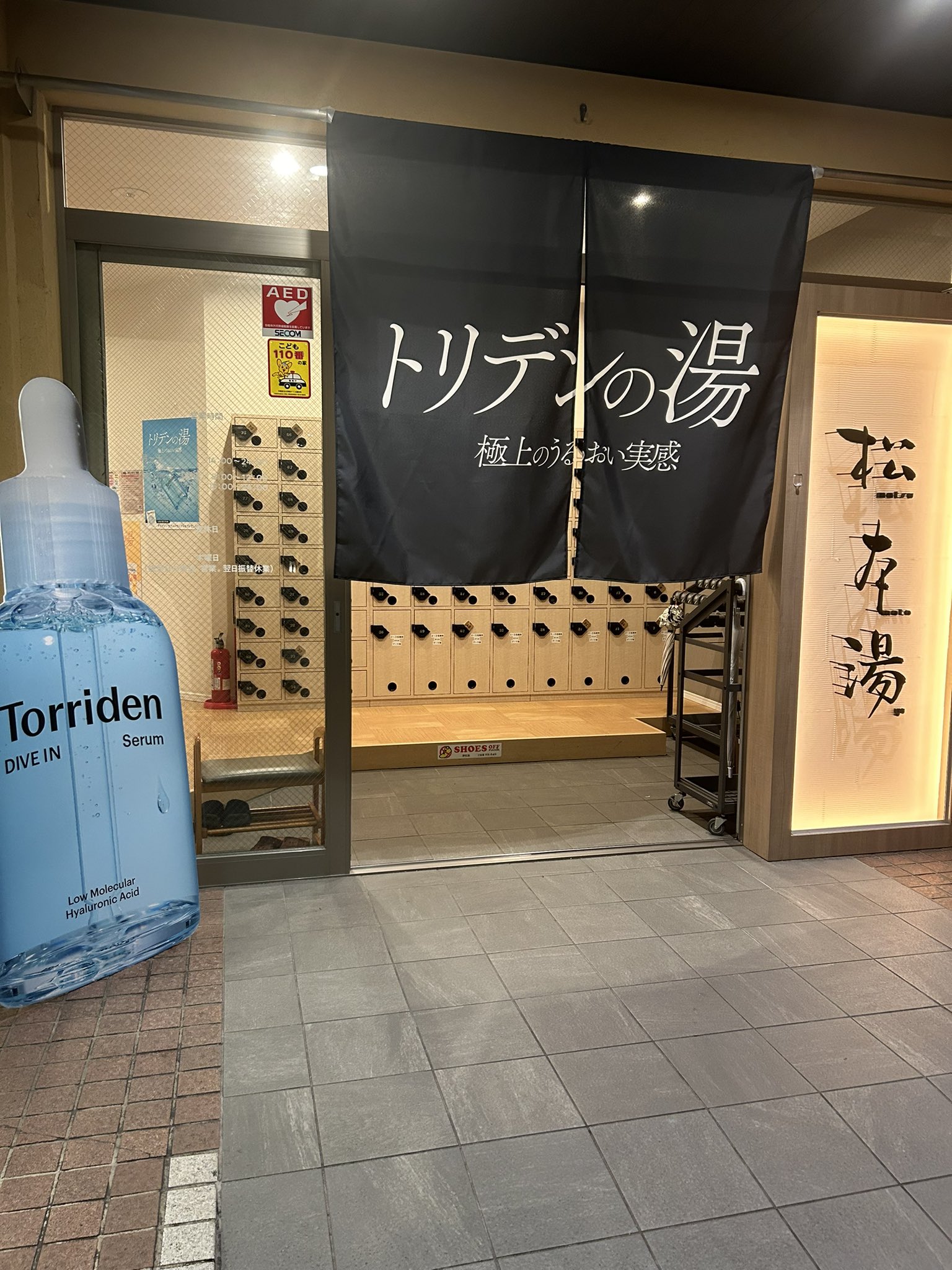 Torriden（トリデン）日本公式 (@torriden_jp) / X