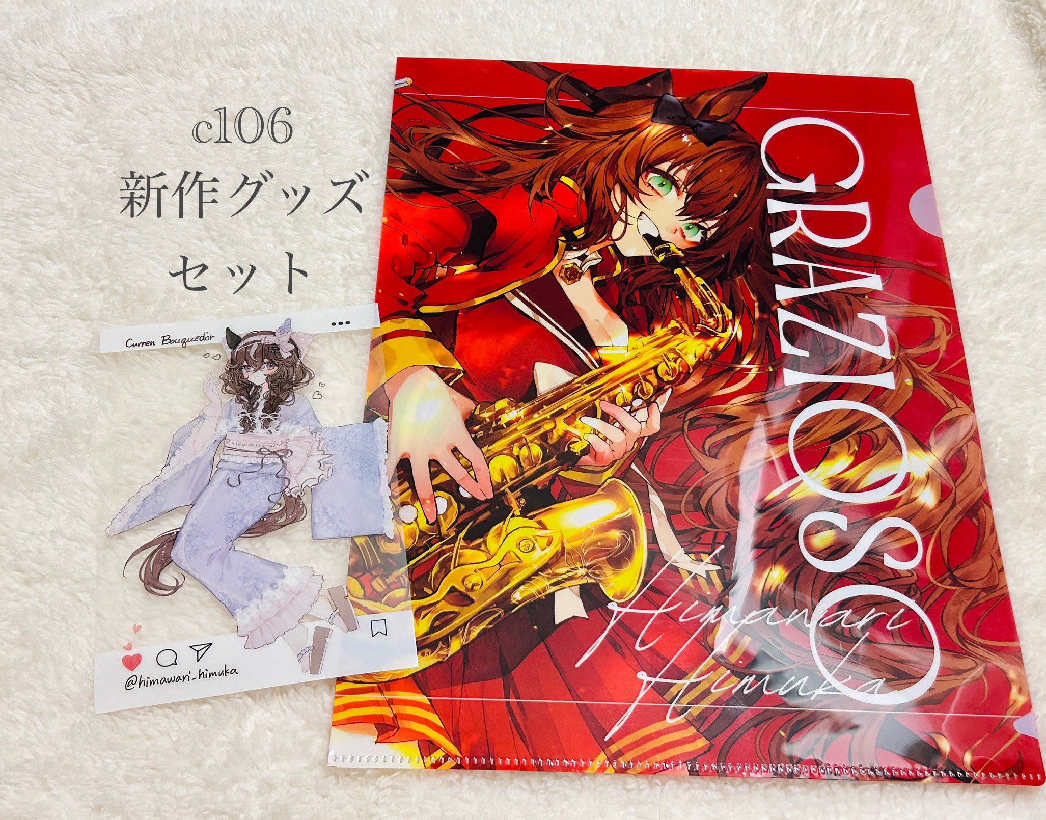 ひむ🌻@c106土曜 西2き41a on X: 